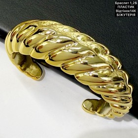 Браслет 0011 (пластик) «біжутерія» (відтінок 14к)